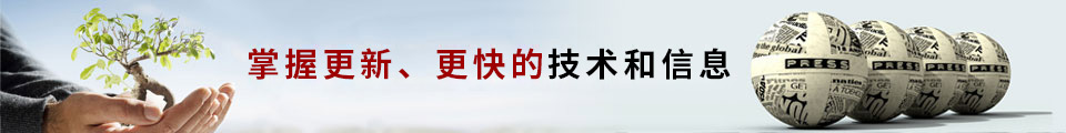 關(guān)于NSK軸承的后置代號(hào)說(shuō)明及軸承保養(yǎng)